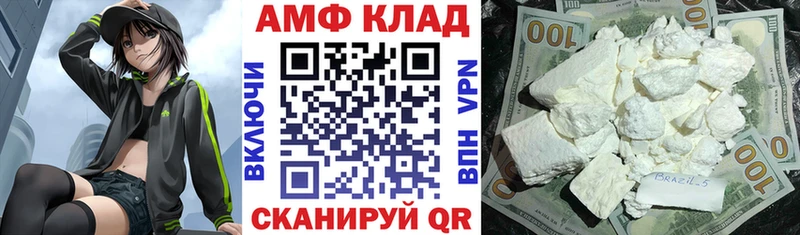 Амфетамин 98% Ирбит