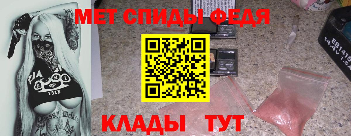 ссылка на мегу ССЫЛКА  Ирбит  АМФ VHQ  Amphetamine 