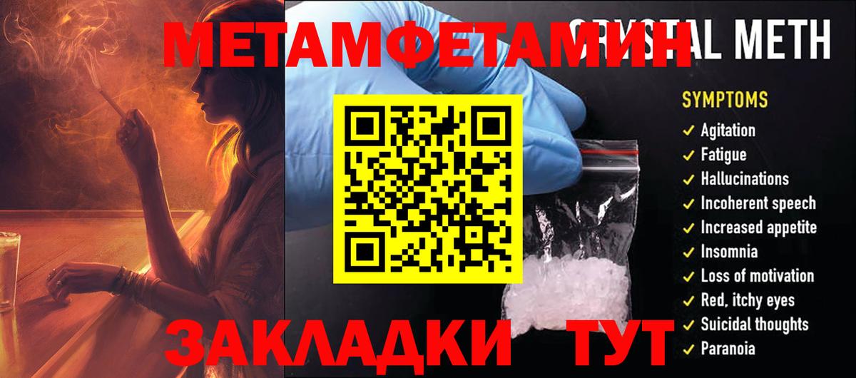 АМФЕТАМИН 98% Ирбит