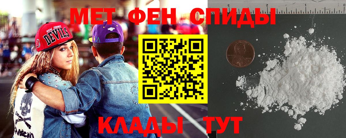 Ирбит  АМФЕТАМИН 98%  Amphetamine  Вход с VPN  Amphetamine 