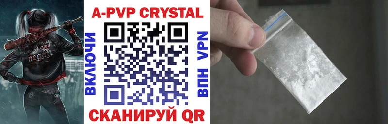 Alpha-PVP Crystall Ирбит