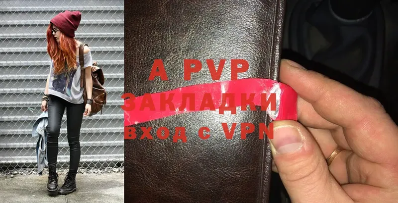 A-PVP СК КРИС  Ирбит 