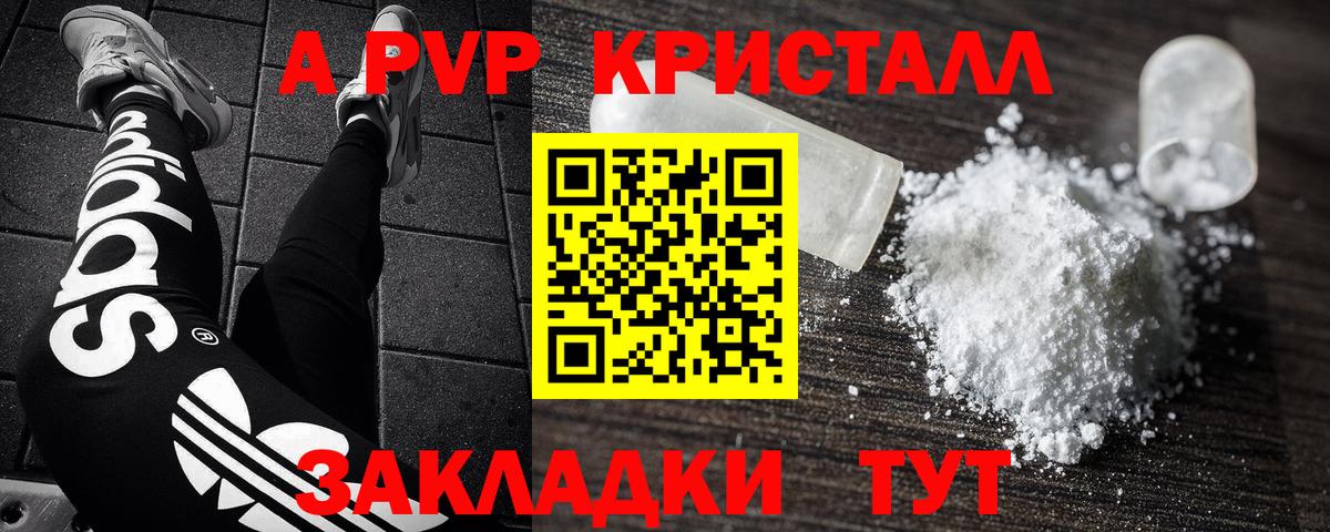 Альфа ПВП мука  как найти   Альфа ПВП СК КРИС  Альфа ПВП VHQ  Ирбит  Вход с VPN 