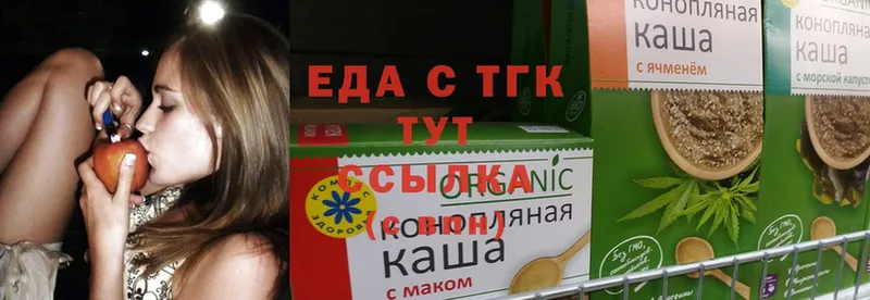 Еда ТГК конопля  купить закладку  Ирбит 