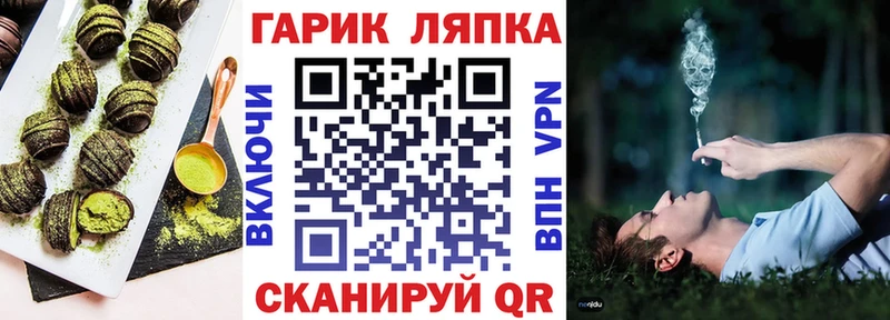 закладки Ирбит Еда ТГК марихуана