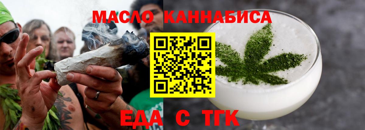 Canna-Cookies марихуана Ирбит