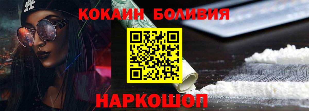 Кокаин Колумбийский Ирбит