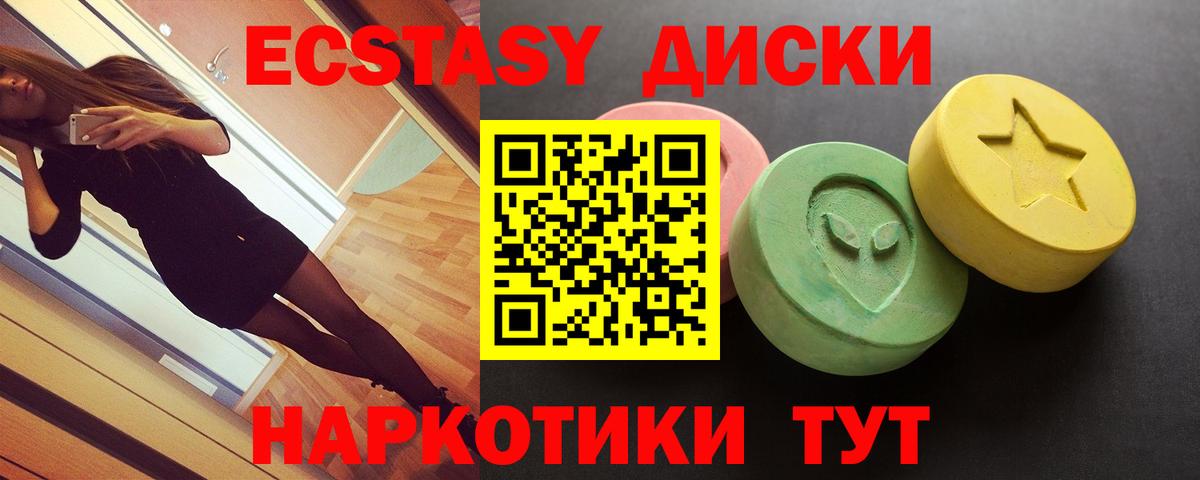это состав  Ecstasy DUBAI  Экстази  где купить   Ирбит  Вход с VPN  ЭКСТАЗИ louis Vuitton 