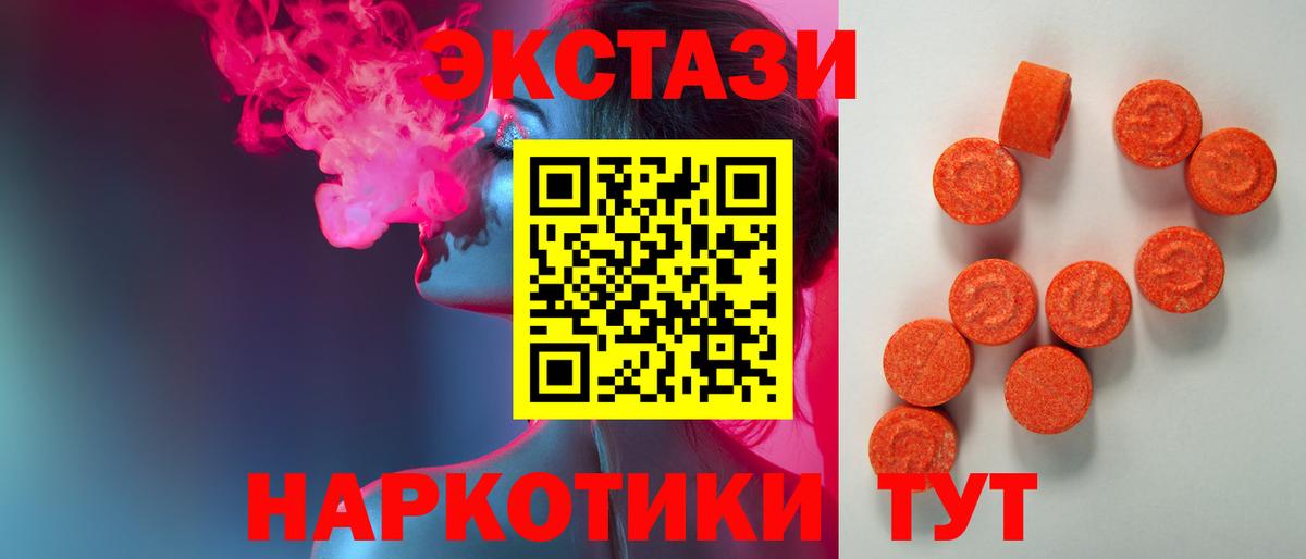 Ecstasy Philipp Plein Ирбит
