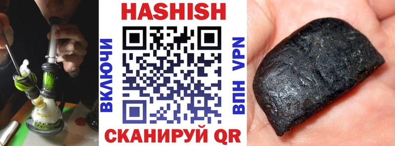 где купить наркоту  Ирбит  Гашиш гашик 