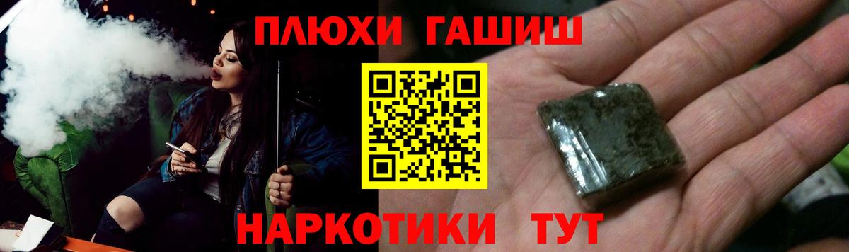 ГАШ Premium  Ирбит  ГАШ индика сатива 