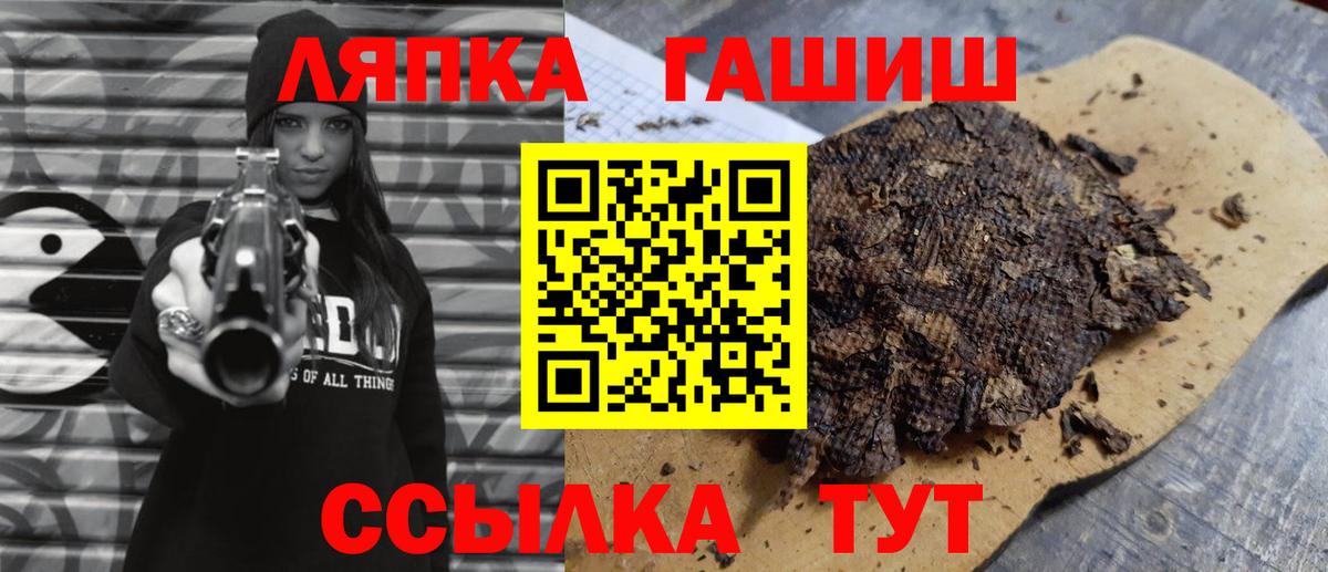 ГАШИШ индика сатива Ирбит