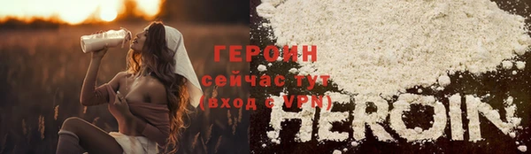 мяу мяу кристалл Новокубанск