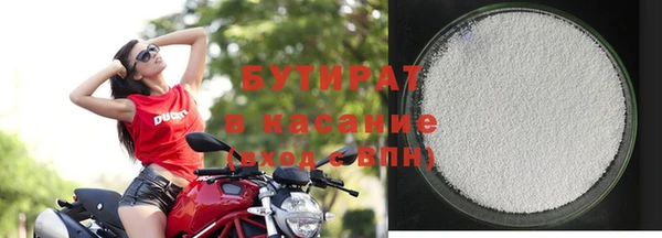 мяу мяу кристалл Новокубанск