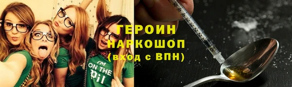 меф Новозыбков