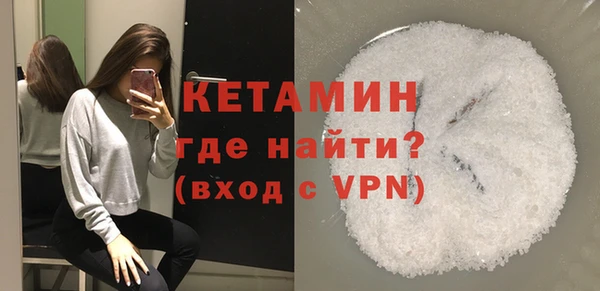 бутик Новодвинск
