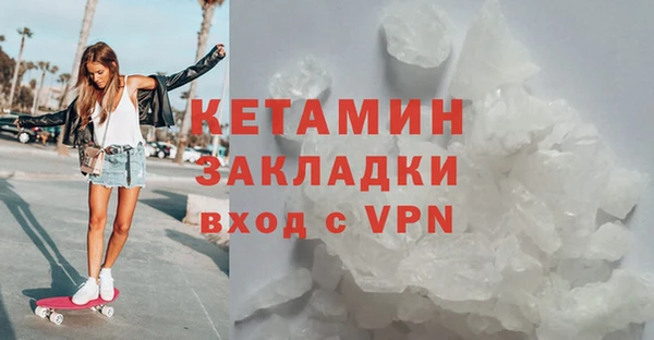 мескалин Ветлуга