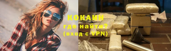 кокаин колумбия Нязепетровск