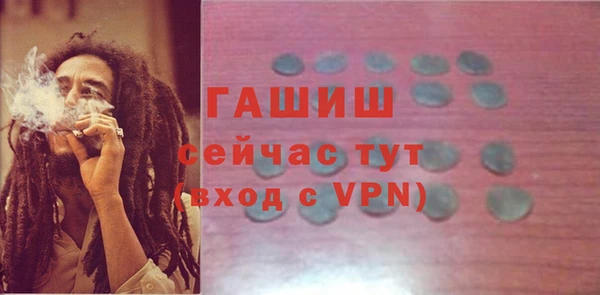 меф Новозыбков