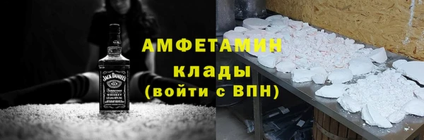 меф Новозыбков