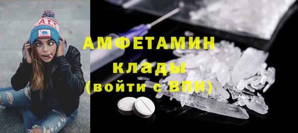 бутик Новодвинск