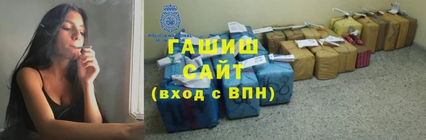 мяу мяу кристалл Новокубанск
