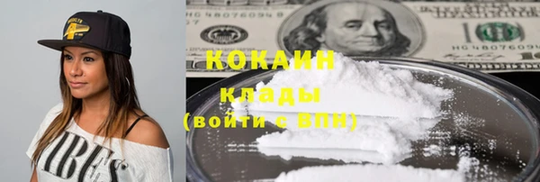 меф Новозыбков