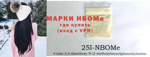 бутик Новодвинск