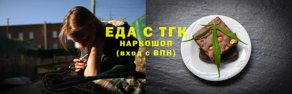 наркотики Видное