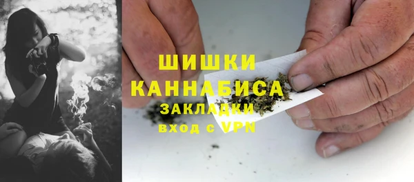 мяу мяу кристалл Новокубанск