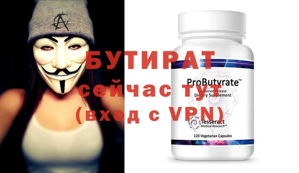 бутик Новодвинск