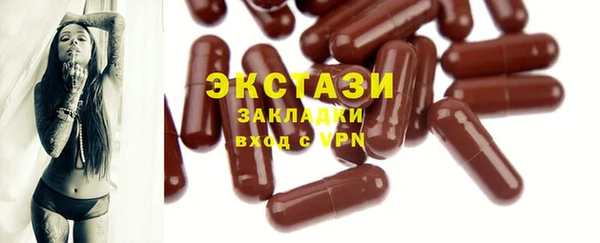 меф Новозыбков