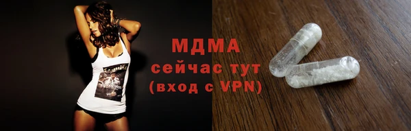 марки nbome Нягань
