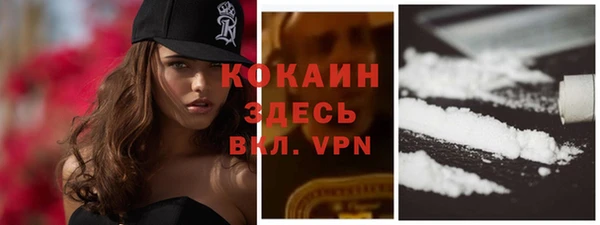 меф Новозыбков