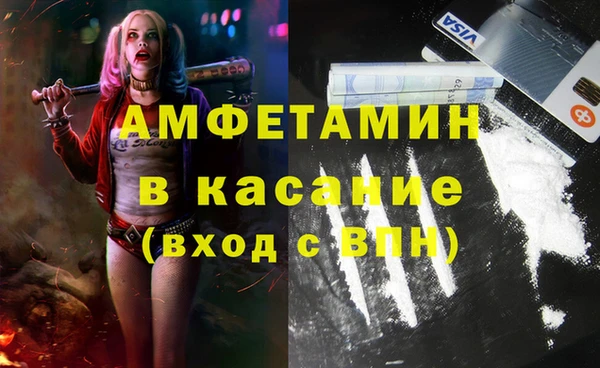 меф Новозыбков
