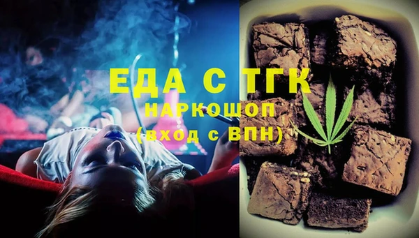 бутик Новодвинск