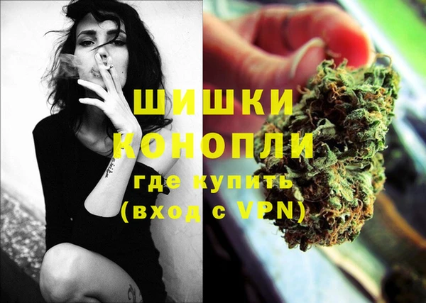 бутик Новодвинск