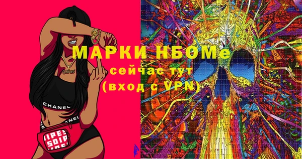кокаин колумбия Нязепетровск