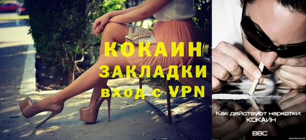марки nbome Нягань