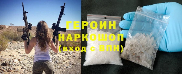 бутик Новодвинск