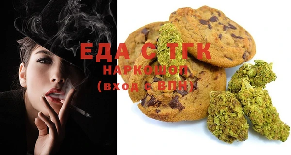 мяу мяу кристалл Новокубанск