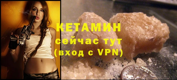 герыч Воткинск