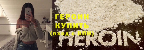 мяу мяу кристалл Новокубанск