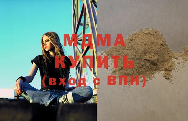 меф Новозыбков