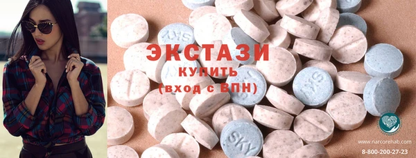 мяу мяу кристалл Новокубанск