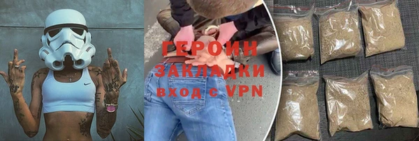 бутик Новодвинск