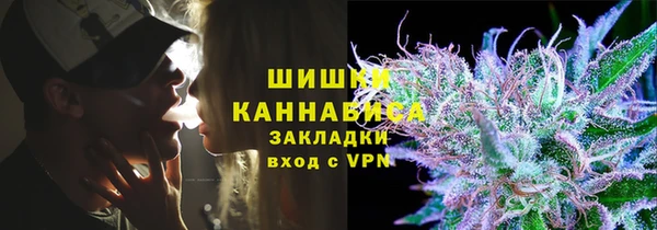 меф Новозыбков