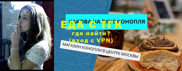 мефедрон Ельня