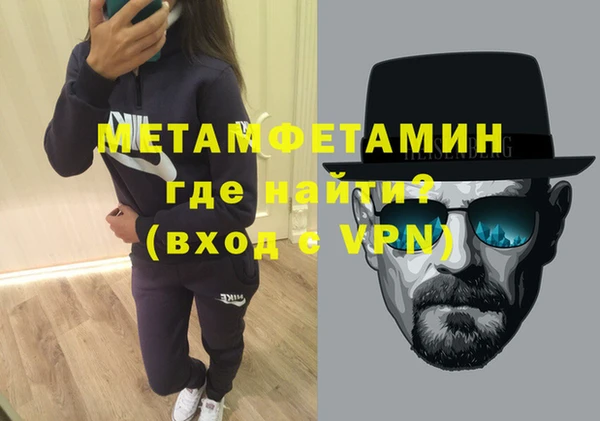 кокаин колумбия Нязепетровск