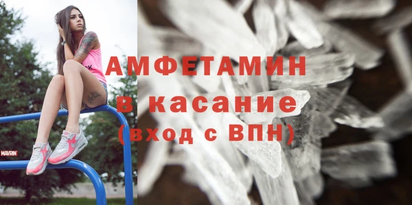 мяу мяу кристалл Новокубанск